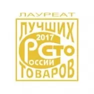 Итоги Всероссийского конкурса «100 лучших товаров России» изображение